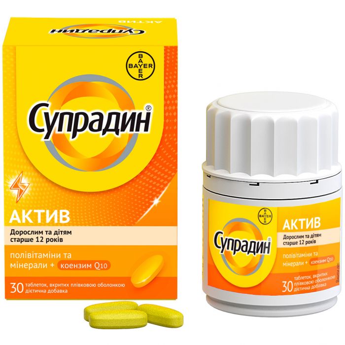 Супрадин Актив таблетки №30 в Україні