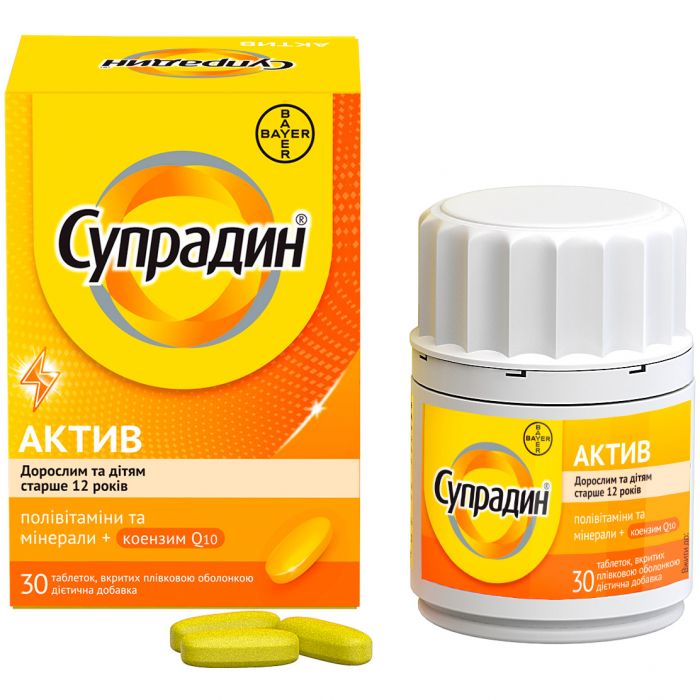 Супрадин Актив Таблетки №30 - Инструкция, Цена, Состав. Купить В.