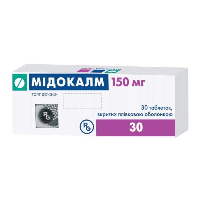 Мідокалм 150 мг таблетки №30 фото