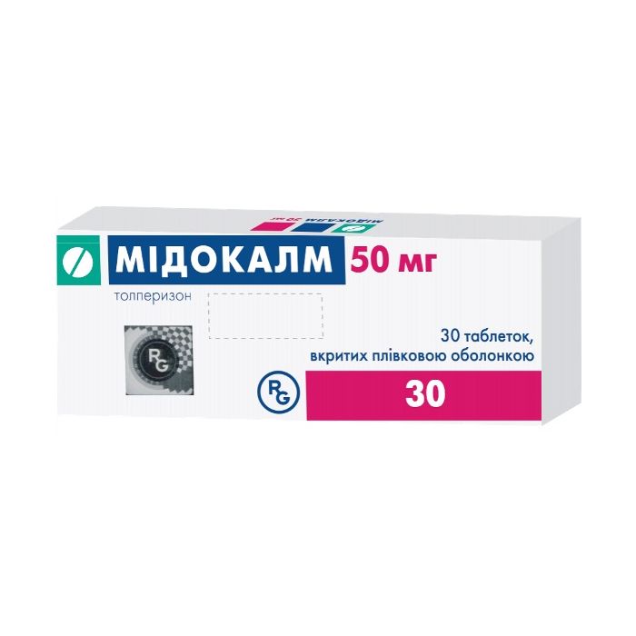 Мидокалм 50 мг таблетки №30  в Украине