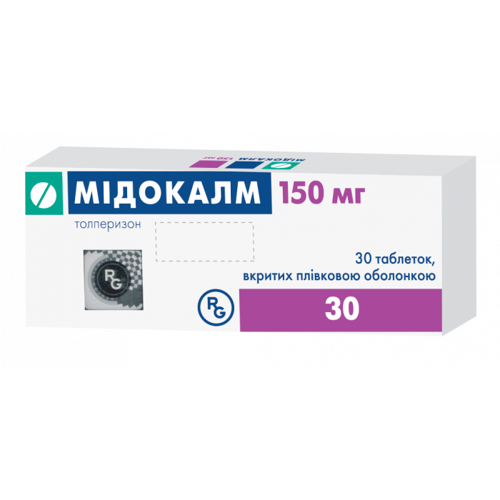 Мідокалм 150 мг таблетки №30
