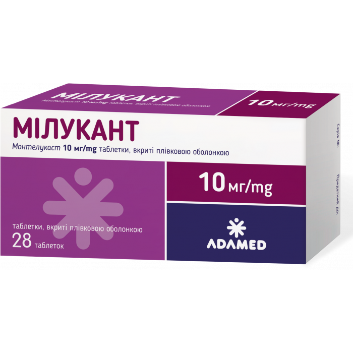 Мілукант 10 мг таблетки №28 ціна