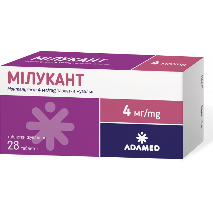 Милукант 4 мг таблетки жевательные №28 в аптеке