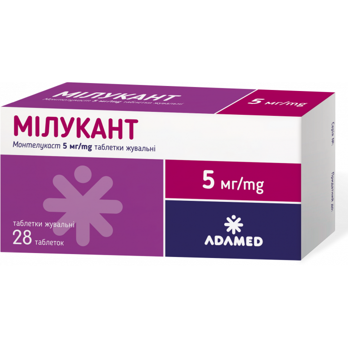 Мілукант 5 мг таблетки жувальні №28  замовити