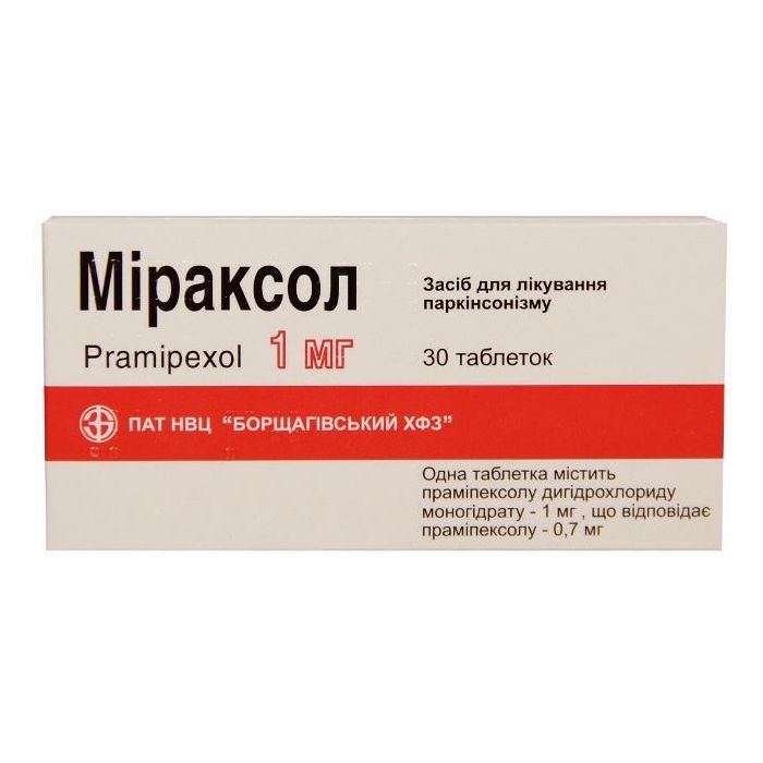 Міраксол 1 мг таблетки №30 замовити