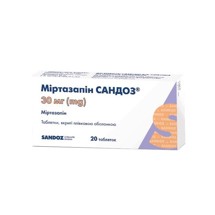 Міртазапін Сандоз 30 мг таблетки №20  купити