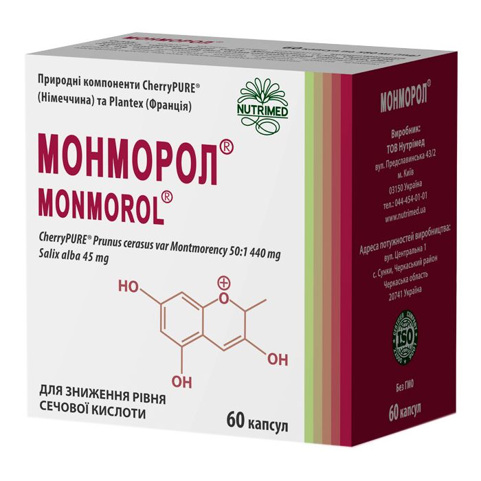 Монморол 580 мг капсули №60 замовити