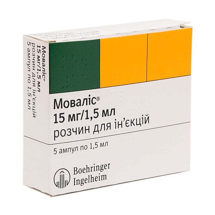 Моваліс 15мг/1,5 мл розчин для ін'єкцій ампули №5 в інтернет-аптеці