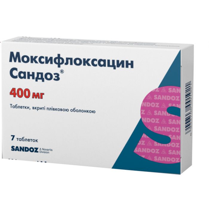 Моксифлоксацин Сандоз 400 мг таблетки №7 фото