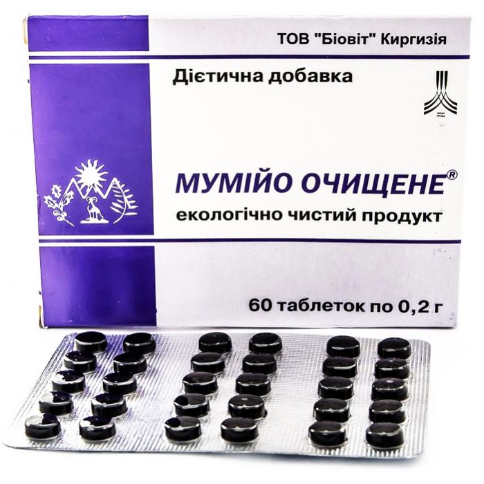 Мумійо очищене 0,2 г таблетки №60   в Україні