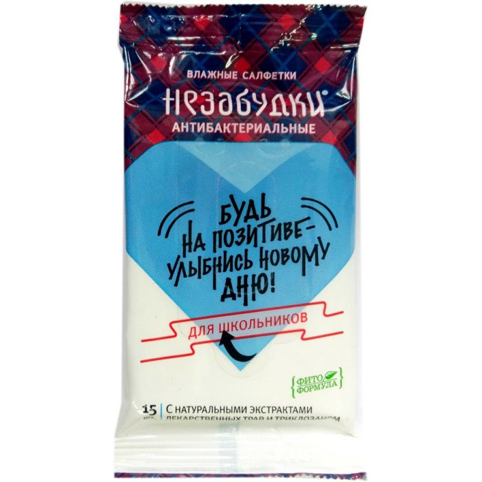 Влажные салфетки Незабудки для школьников, антибактериальные, 15 шт. в интернет-аптеке