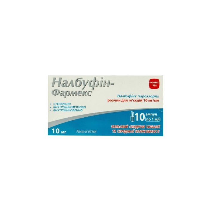Налбуфін-Фармекс 10 мг/мл розчин для ін`єкцій ампули 1 мл N10  в аптеці