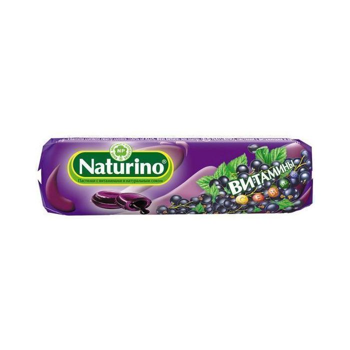 Леденцы Naturino с витаминами и соком (черная смородина) 33,5 г недорого