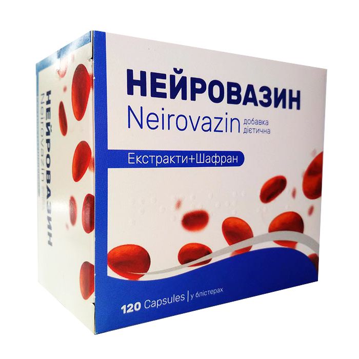 Нейровазин 350 мг капсули №120 ціна