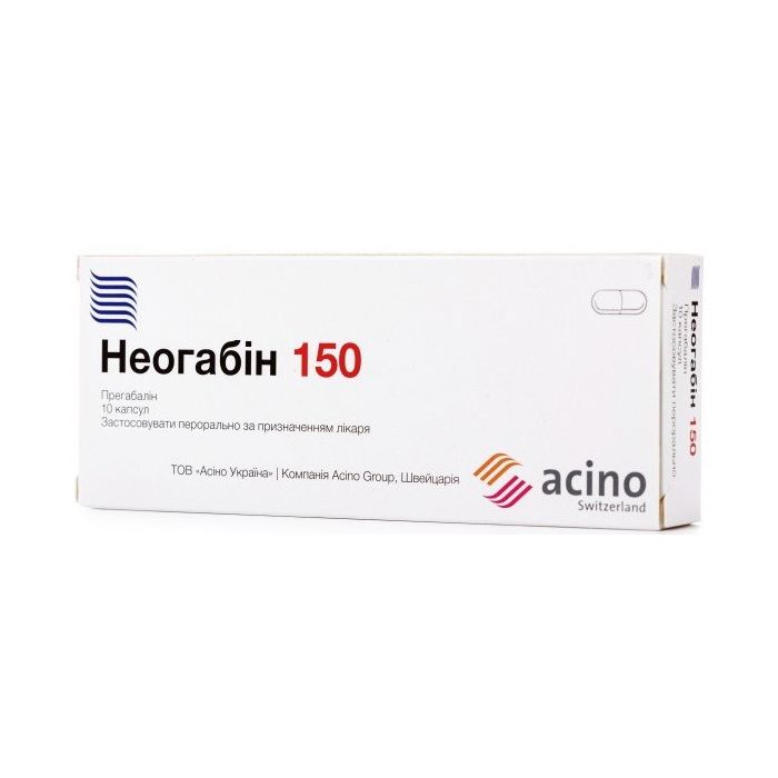 Неогабін 150 мг капсули №10 в інтернет-аптеці