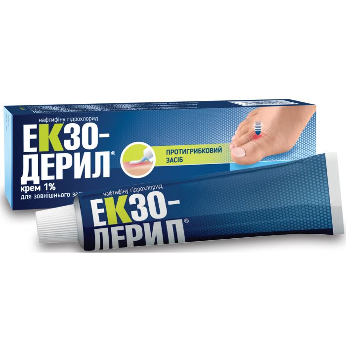 Екзодерил 1% крем 15 г