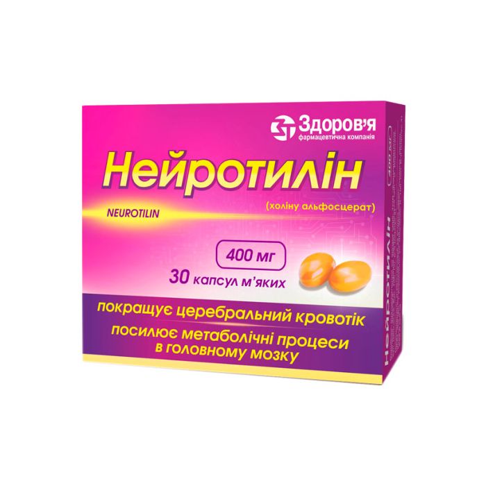 Нейротилін 400 мг капсули №30 в аптеці