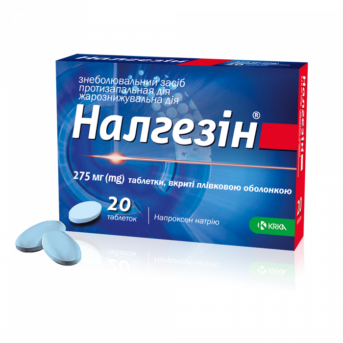 Налгезін 275 мг таблетки №20  замовити