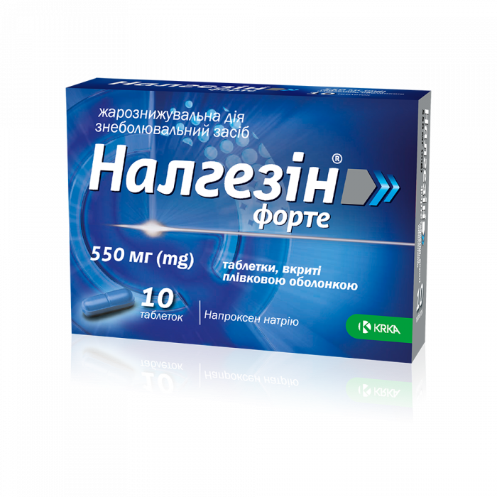 Налгезін форте 550 мг таблетки №10 недорого