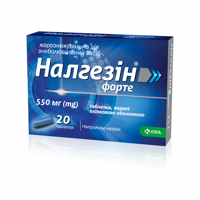 Налгезін форте 550 мг таблетки №20