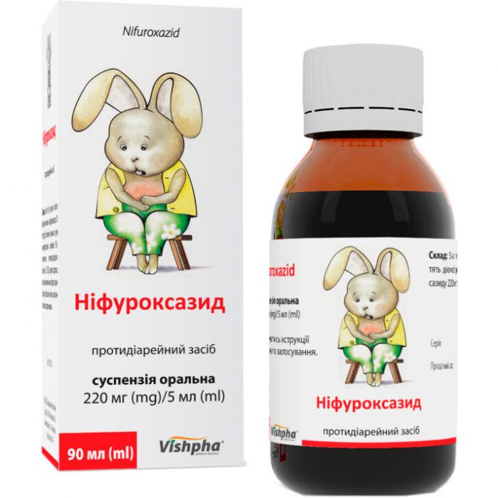 Ніфуроксазид суспензія 220 мг/5 мл флакон 90 мл в інтернет-аптеці