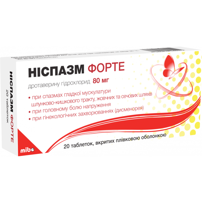 Ніспазм форте 80 мг таблетки №20  в інтернет-аптеці