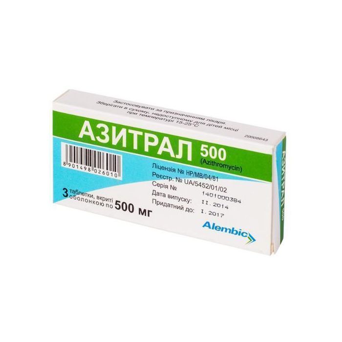 Азитрал 500 мг таблетки №3 фото