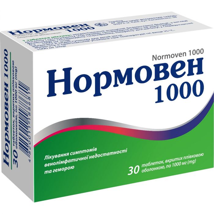 Нормовен 1000 таблетки №30 недорого