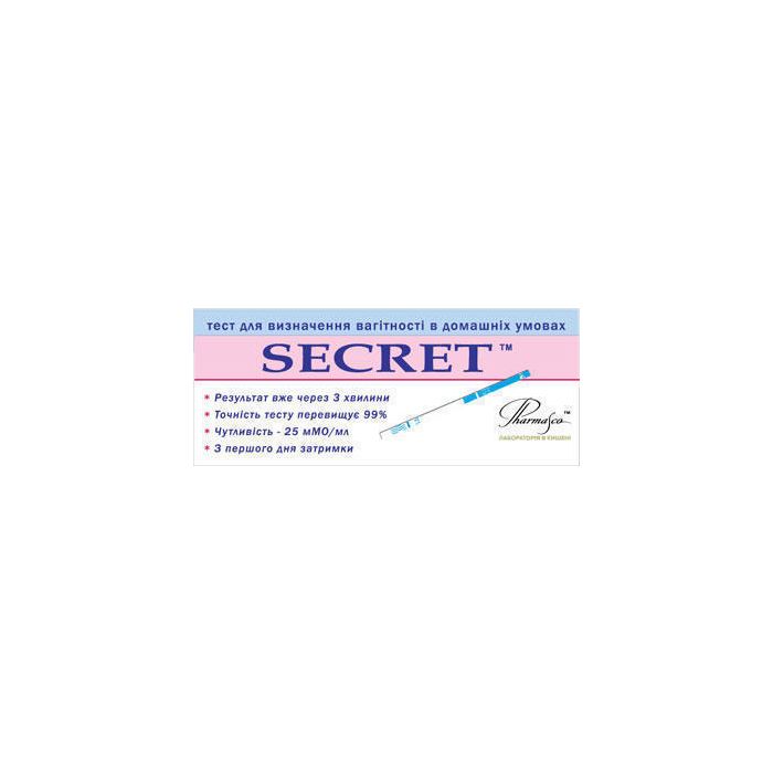 Тест-смужка для визначення вагітності Secret №1 - фото №1 Тест-смужка для визначення вагітності Secret №1 ADD