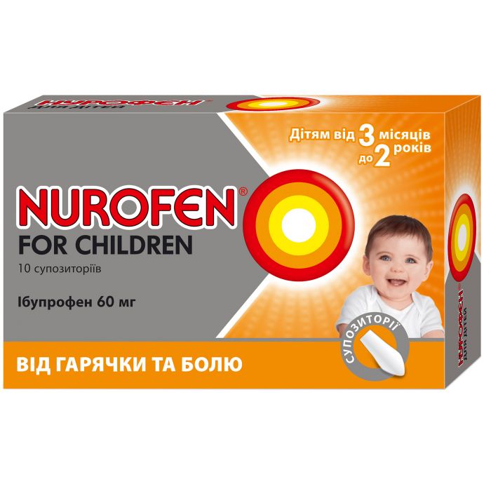 Нурофен для дітей 60 мг супозиторії №10  в Україні