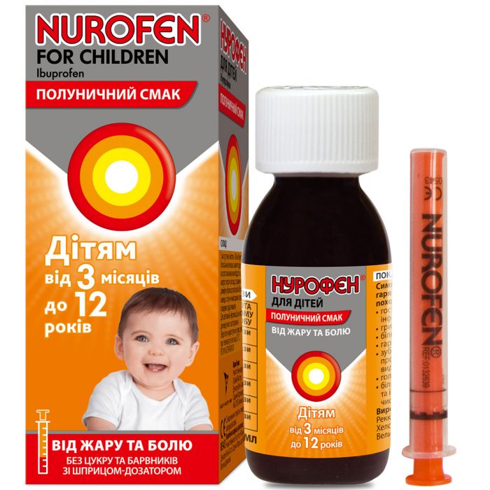 Нурофєн для дітей з полуничним смаком суспензія оральна 100 мл  ADD