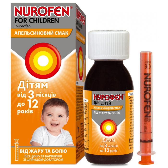 Нурофен для детей с апельсиновым вкусом суспензия оральная 100 мл в интернет-аптеке