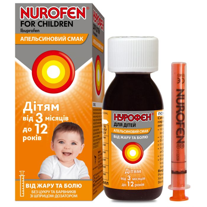 Нурофен для дітей з апельсиновим смаком суспензія 200 мл в інтернет-аптеці