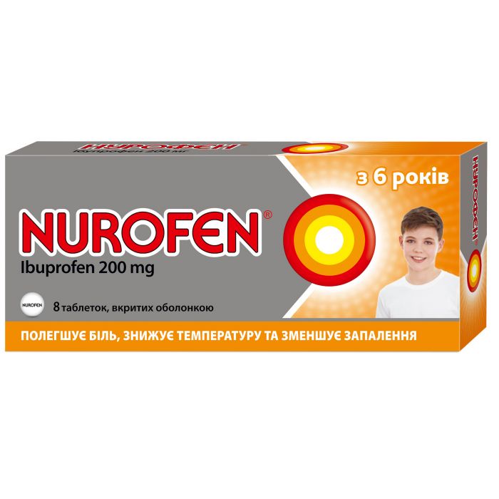 Нурофен для детей 200 мг таблетки №8 - наличие и цена в Киеве | Аптека  Доброго Дня