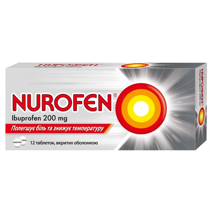 Нурофєн 200 мг таблетки №12 ціна