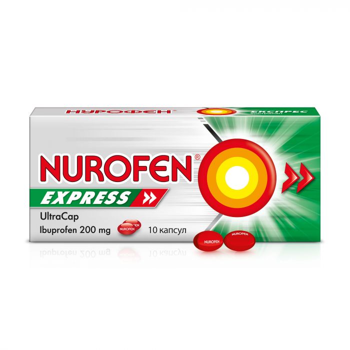 Нурофен Експрес Ультракап 200 мг капсули №10 недорого