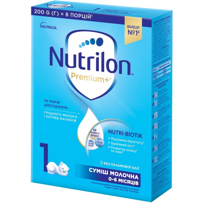Суміш молочний Nutrilon Premium+ 1, від 0 до 6 місяців, 200 г купити