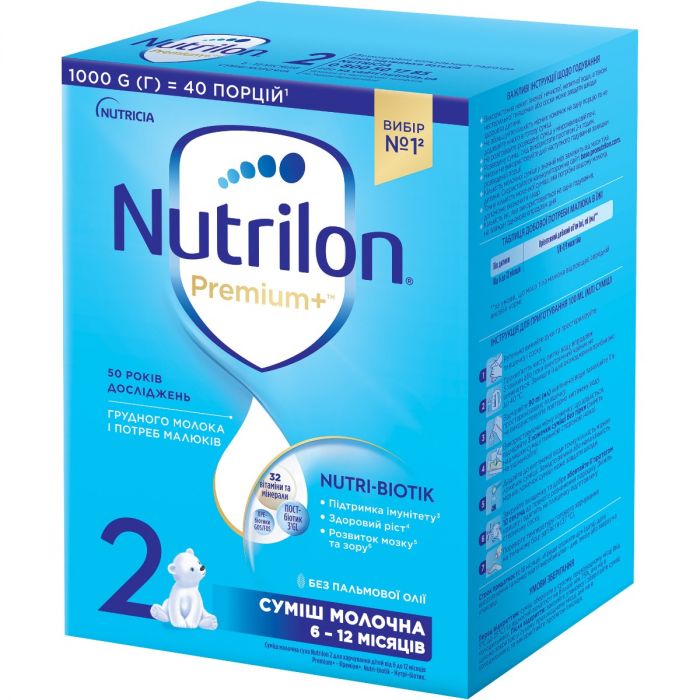 Суміш молочний Nutrilon Premium+ 2, від 6 до 12 місяців, 1000 г в аптеці
