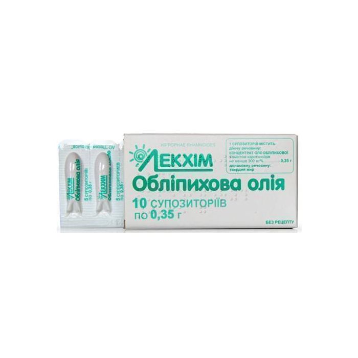 Обліпихова олія суспензії 0,35 №10 в Україні