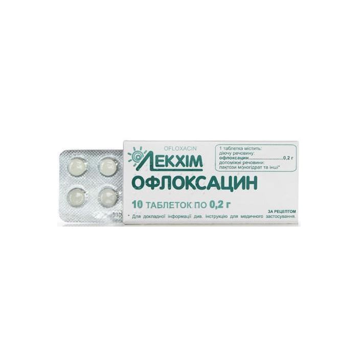 Офлоксацин 0,2 г таблетки №10 недорого