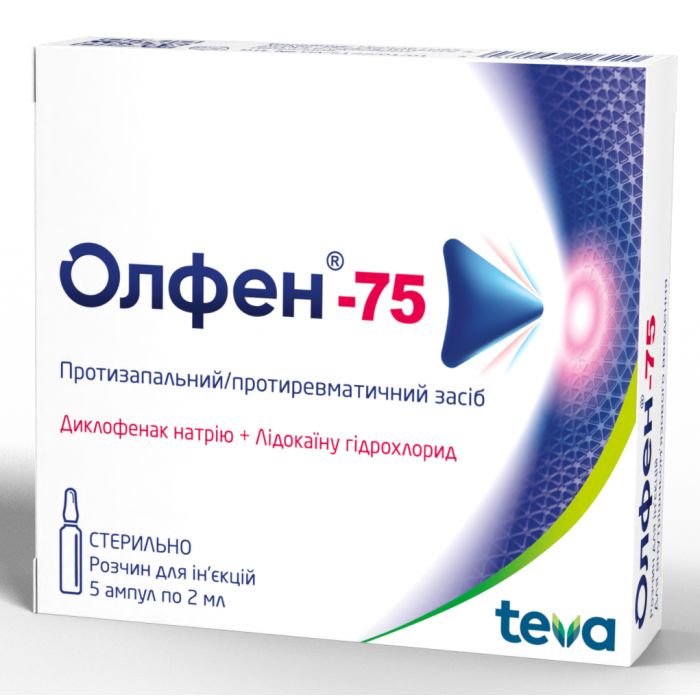 Олфен-75 ампули 2 мл №5