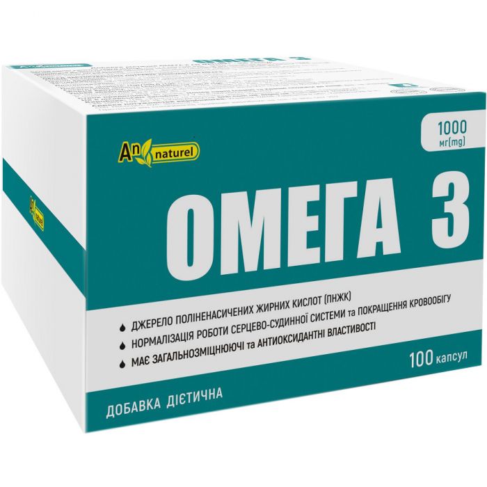 Омега-3 An Naturel 1000 мг капсули №100 в інтернет-аптеці