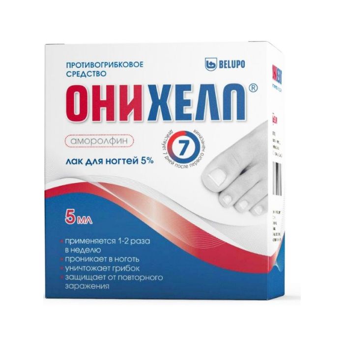 Онихелп 50 мг/мл лак для ногтей 5 мл в Украине