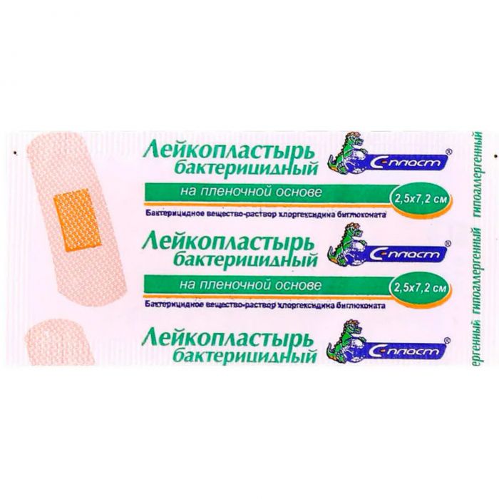 Пластир бактерицидний С-пласт на плівковій основі, 2,5 см х 7,2 см, 10 шт. ціна