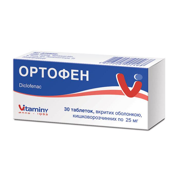 Ортофен 0,025 г таблетки №30 ADD