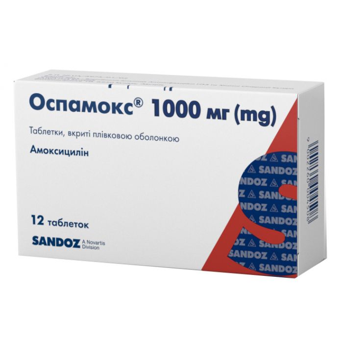 Оспамокс 1000 мг таблетки №12  в Україні