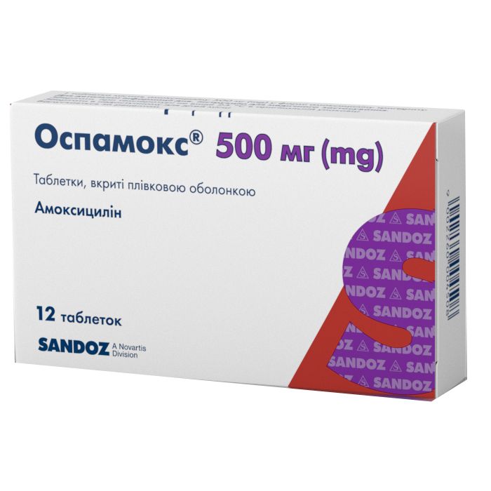 Оспамокс 500 мг таблетки №12  цена