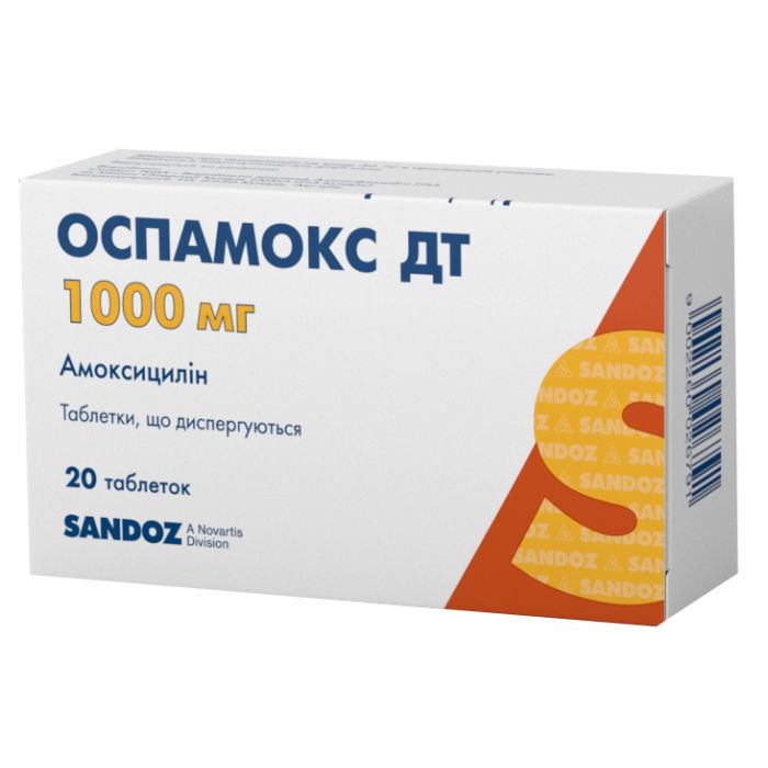Оспамокс ДТ 1000 мг таблетки №20 ціна