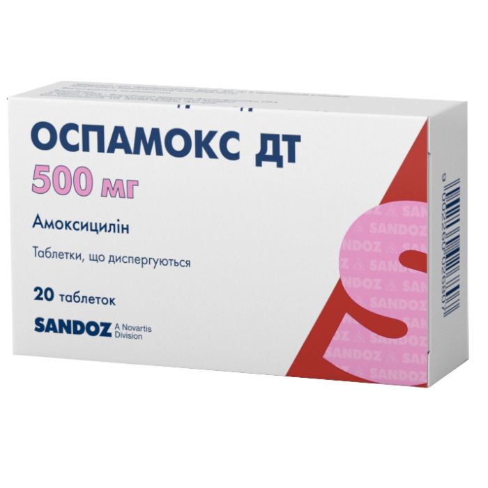 Оспамокс ДТ 500 мг таблетки №20 недорого