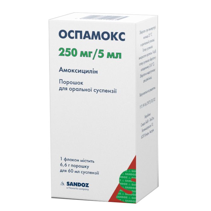 Оспамокс 250 мг/5 мл 6,6 г, порошок для суспензії 60 мл  купити